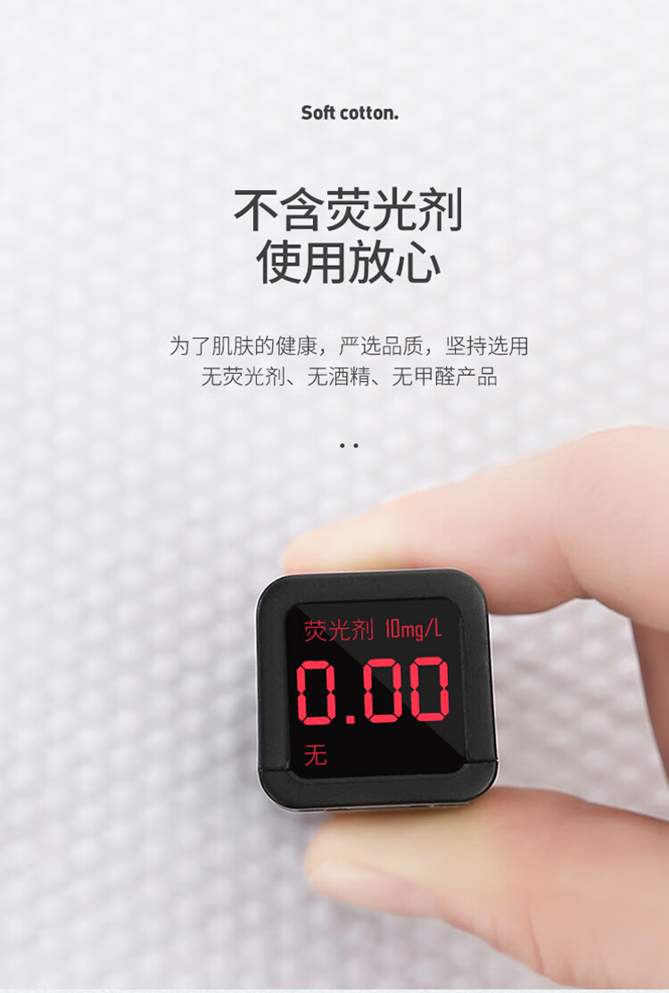 洁丽雅 毛巾MRJ427-4全棉一次性洗脸巾20抽*4包
