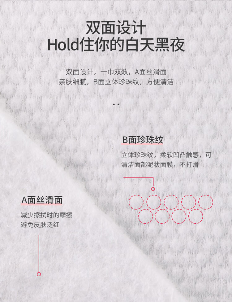 洁丽雅 毛巾MRJ427-4全棉一次性洗脸巾20抽*4包