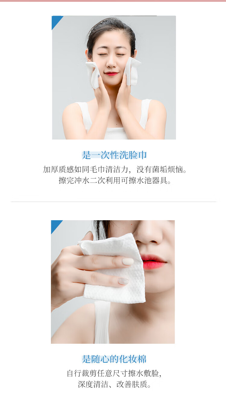 洁丽雅 毛巾MRJ427-4全棉一次性洗脸巾20抽*4包