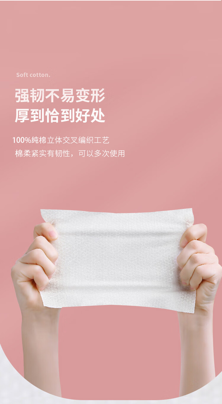 洁丽雅 毛巾MRJ426全棉一次性洗脸巾60抽