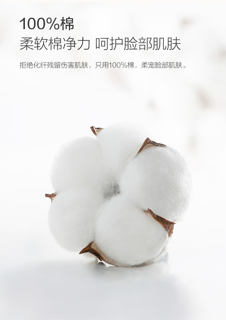 洁丽雅 毛巾MRJ426全棉一次性洗脸巾60抽