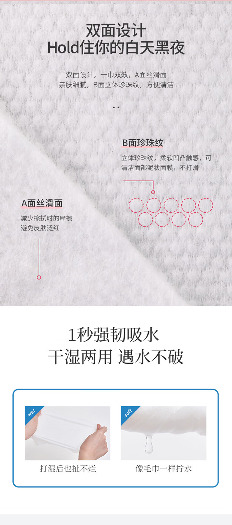 洁丽雅 毛巾MRJ426全棉一次性洗脸巾60抽
