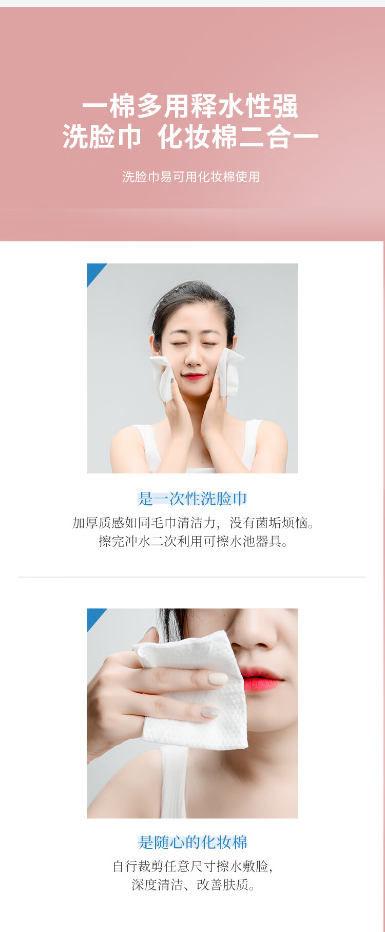 洁丽雅 毛巾MRJ426全棉一次性洗脸巾60抽