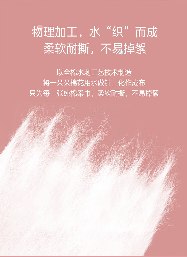 洁丽雅 毛巾MRJ426全棉一次性洗脸巾60抽