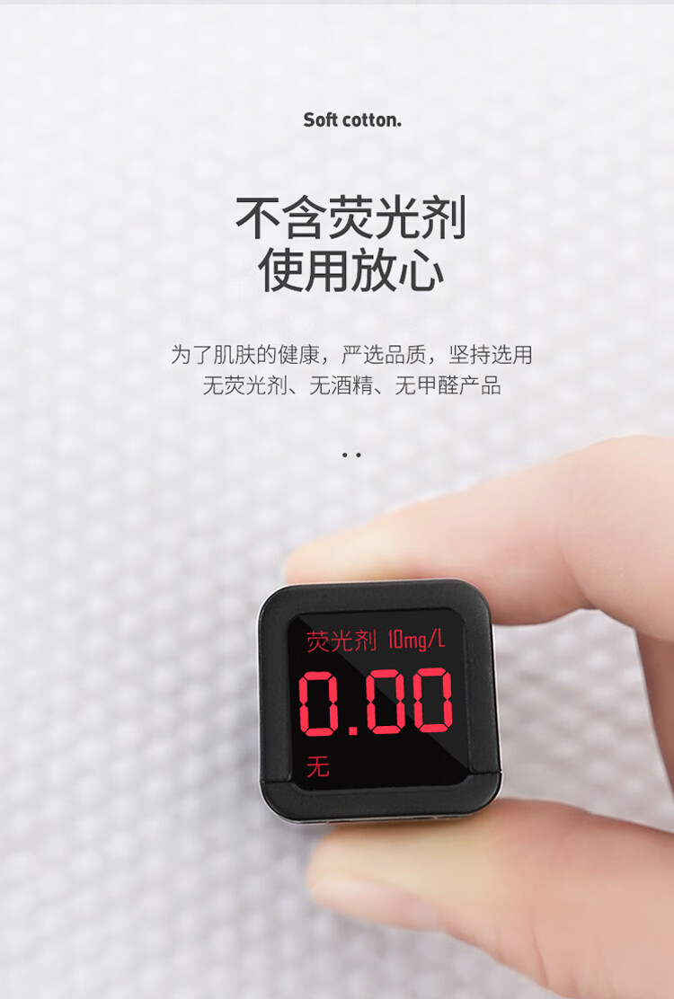 洁丽雅 毛巾MRJ426全棉一次性洗脸巾60抽