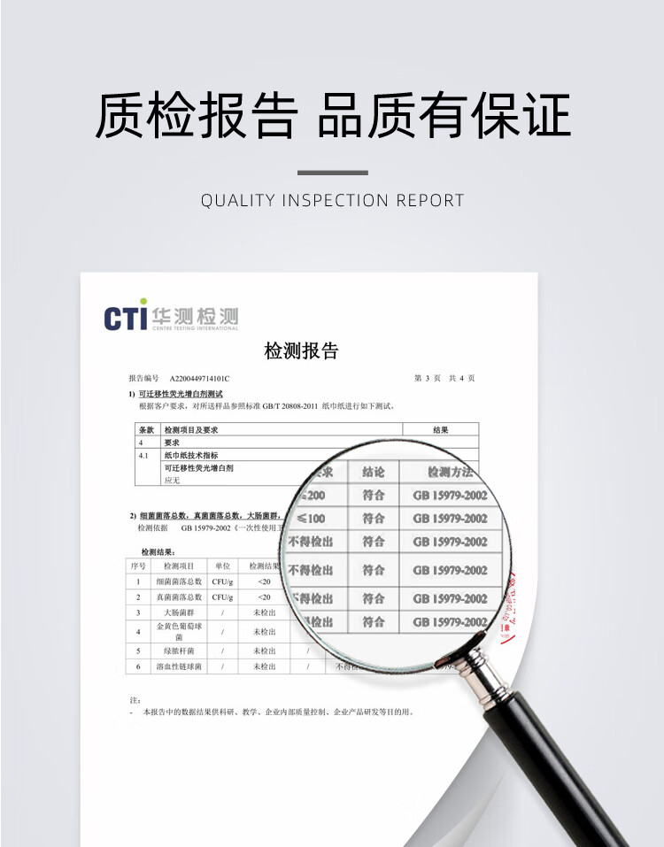 洁丽雅 毛巾MRJ423-3么么哒棉柔巾70抽*3包