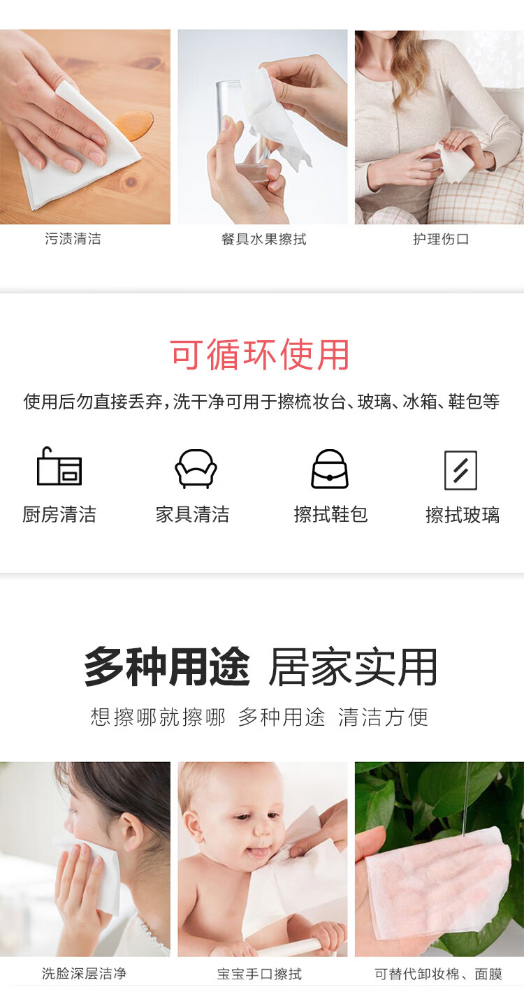 洁丽雅 毛巾MRJ423-3么么哒棉柔巾70抽*3包