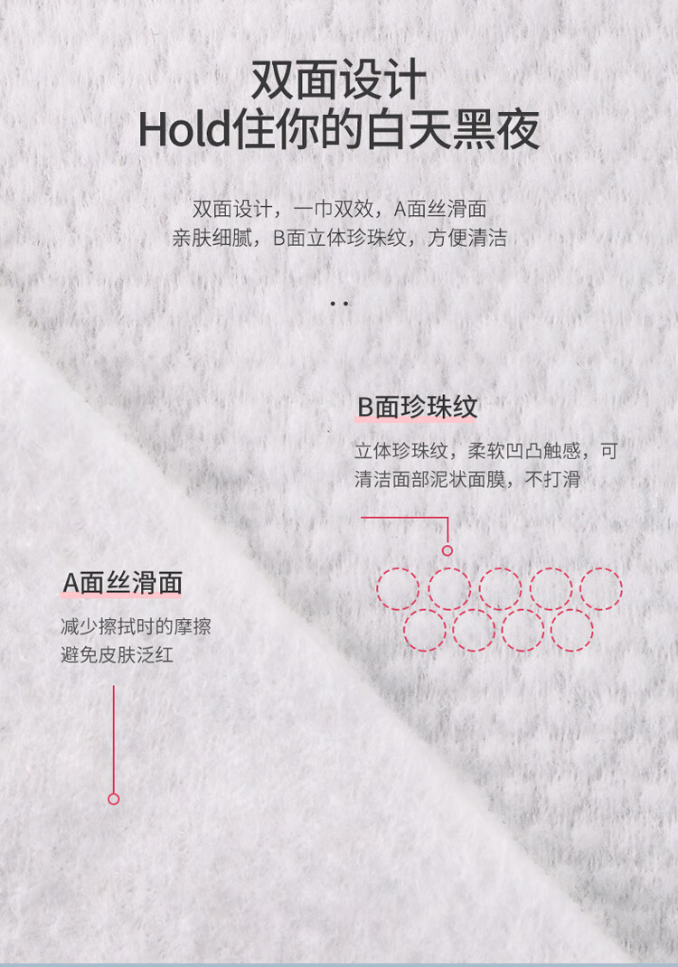 洁丽雅 毛巾MRJ430么么哒棉柔巾70抽/卷
