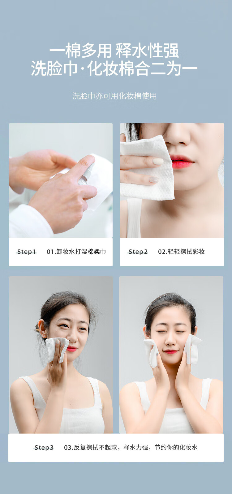 洁丽雅 毛巾MRJ430么么哒棉柔巾70抽/卷