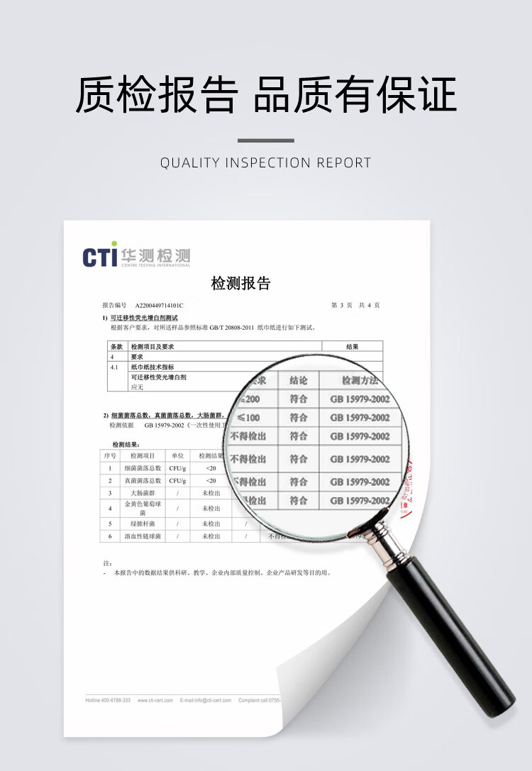 洁丽雅 毛巾MRJ430么么哒棉柔巾70抽/卷