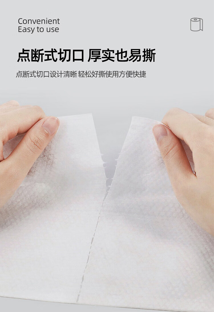 洁丽雅 毛巾MRJ430么么哒棉柔巾70抽/卷
