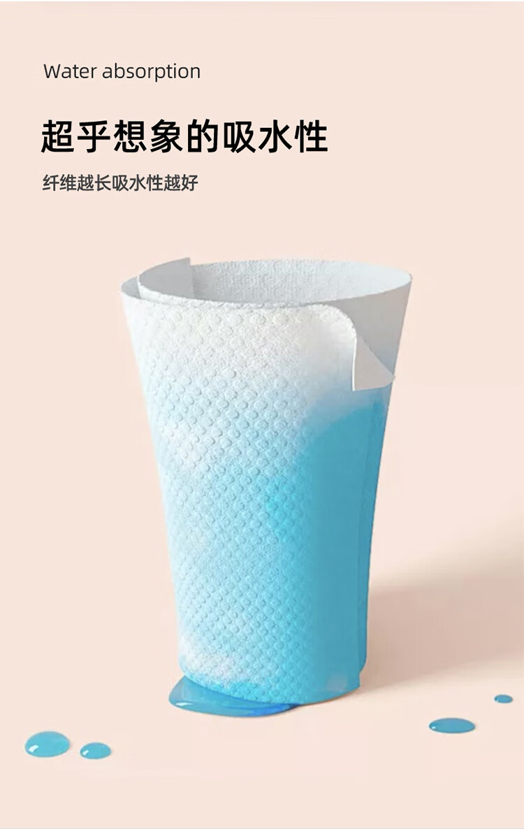 洁丽雅 毛巾MRJ430么么哒棉柔巾70抽/卷