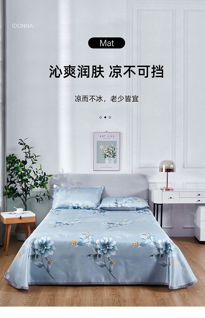 唐纳家纺 IDONNA冰丝凉席床笠-繁花TN-SSM22028