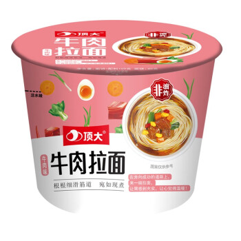 顶大 牛肉拉面速食泡面 牛肉味109g*12桶整箱