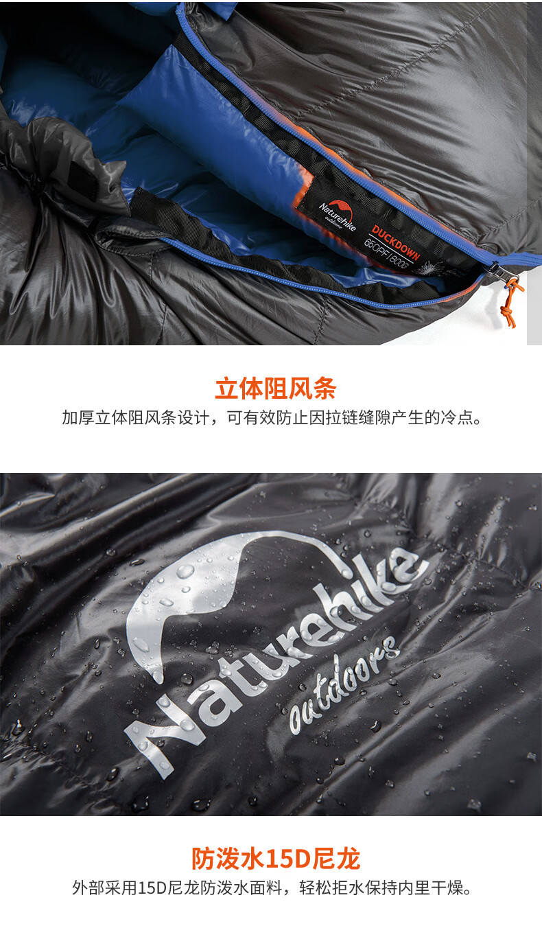 Naturehike挪客ULG羽绒睡袋户外加厚保暖露营单人睡袋轻便木乃伊睡袋NH19YD001升级款-香槟色/M（400G）