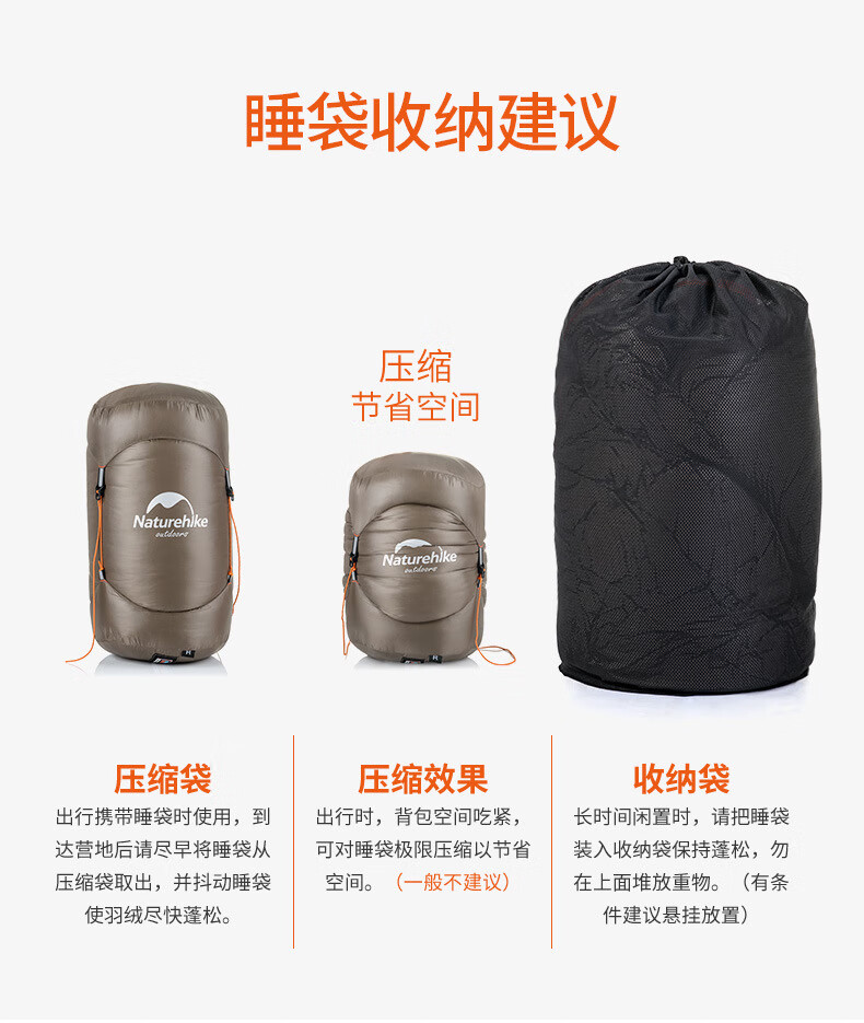 Naturehike挪客ULG羽绒睡袋户外加厚保暖露营单人睡袋轻便木乃伊睡袋NH19YD001升级款-香槟色/M（400G）