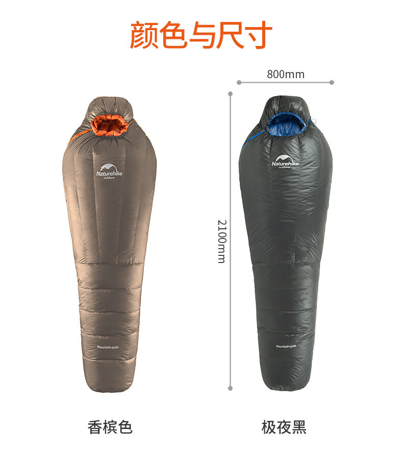 Naturehike挪客ULG羽绒睡袋户外加厚保暖露营单人睡袋轻便木乃伊睡袋NH19YD001升级款-香槟色/M（400G）