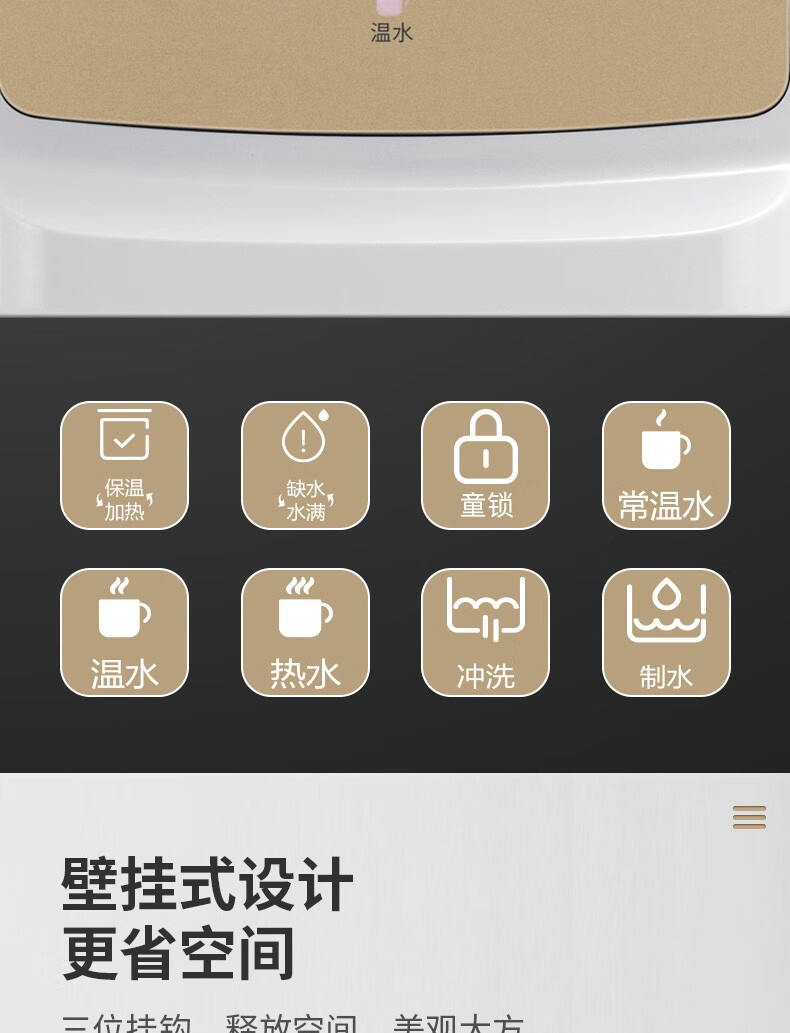 长虹（CHANGHONG）家用净水器 加热一体直饮RO膜 纯水机 CRO-75W07JR(H7)