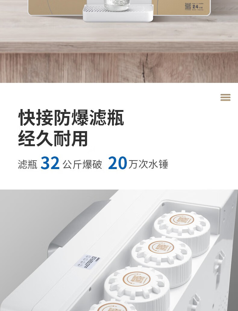长虹（CHANGHONG）家用净水器 加热一体直饮RO膜 纯水机 CRO-75W07JR(H7)