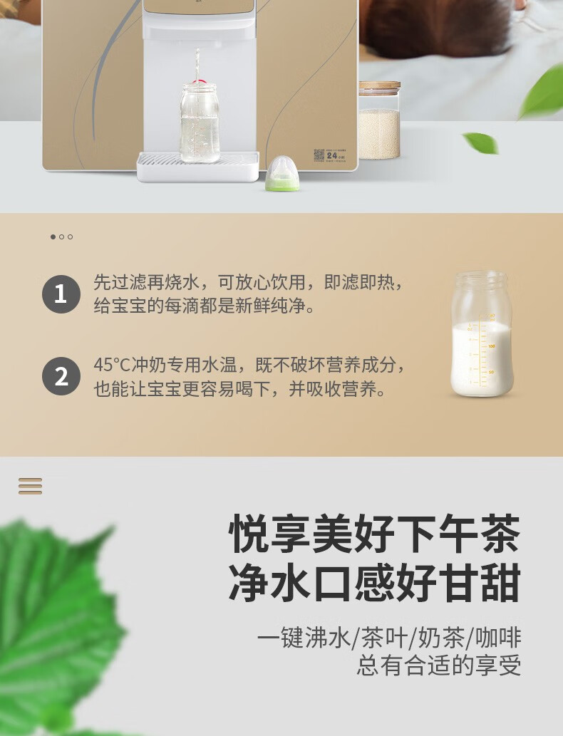 长虹（CHANGHONG）家用净水器 加热一体直饮RO膜 纯水机 CRO-75W07JR(H7)