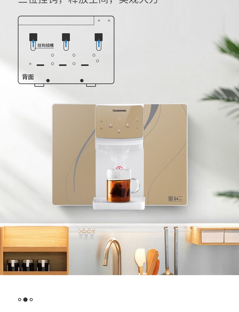 长虹（CHANGHONG）家用净水器 加热一体直饮RO膜 纯水机 CRO-75W07JR(H7)