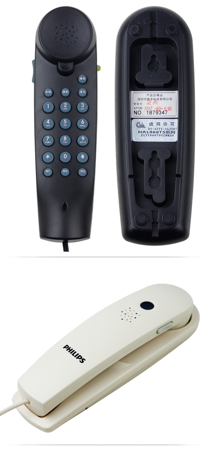 飞利浦（PHILIPS）壁挂式面包机可挂墙设计小分机办公商用酒店卫生间家用有绳固定电话机座机TD-2801 黑色