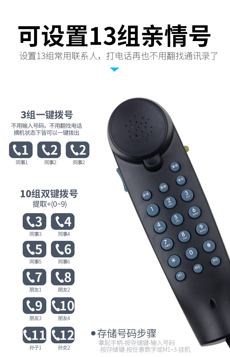 飞利浦（PHILIPS）壁挂式面包机可挂墙设计小分机办公商用酒店卫生间家用有绳固定电话机座机TD-2801 黑色