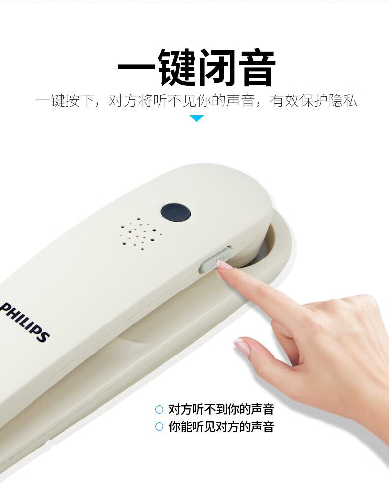 飞利浦（PHILIPS）壁挂式面包机可挂墙设计小分机办公商用酒店卫生间家用有绳固定电话机座机TD-2801 黑色