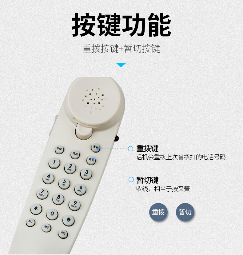 飞利浦（PHILIPS）壁挂式面包机可挂墙设计小分机办公商用酒店卫生间家用有绳固定电话机座机TD-2801 黑色