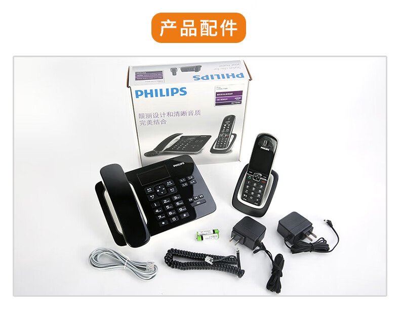 飞利浦（PHILIPS）数字无绳电话机座机家用无线子母机办公固话/电话本/黑名单/来电语音报号码DCTG492黑色