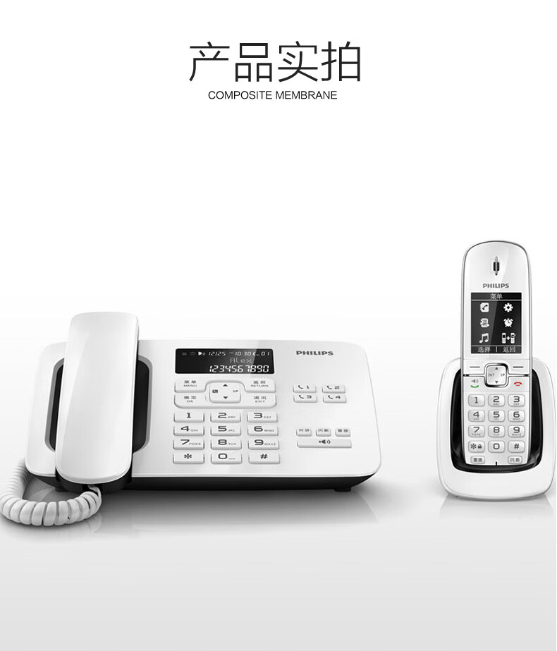 飞利浦（PHILIPS）数字无绳电话机座机家用无线子母机办公固话/电话本/黑名单/来电语音报号码DCTG492黑色
