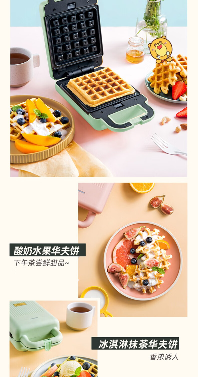 小熊（Bear）三明治机 电饼铛家用早餐机轻食机多功能华夫饼机双面加热不粘锅可拆双盘压烤吐司机 DBC-P06N2