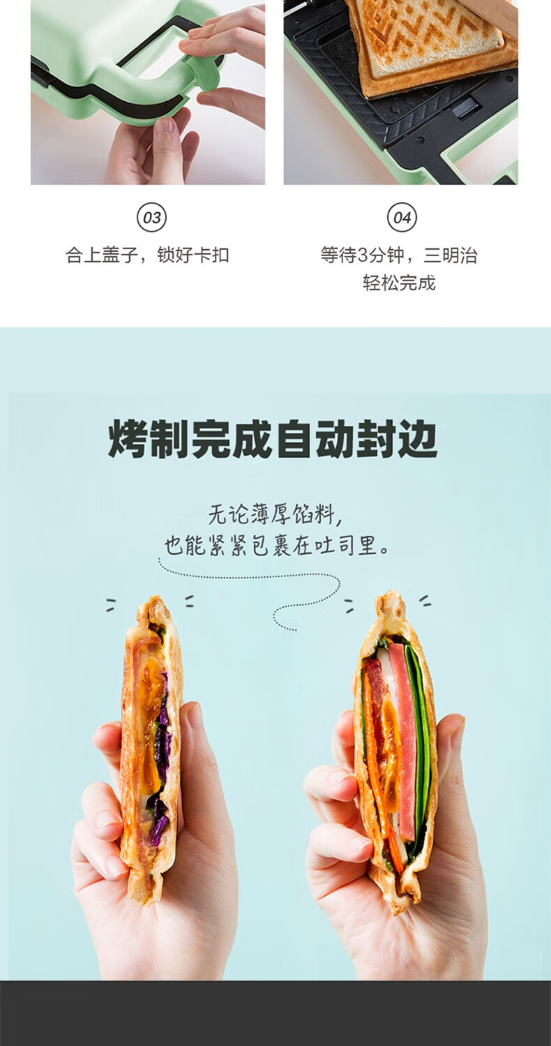 小熊（Bear）三明治机 电饼铛家用早餐机轻食机多功能华夫饼机双面加热不粘锅可拆双盘压烤吐司机 DBC-P06N2