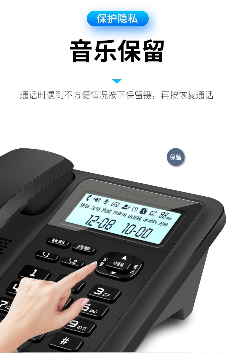 飞利浦（PHILIPS）数字无绳电话机 无线座机 子母机 办公家用 信号覆盖广 屏幕白色背光 DCTG167一拖二白色
