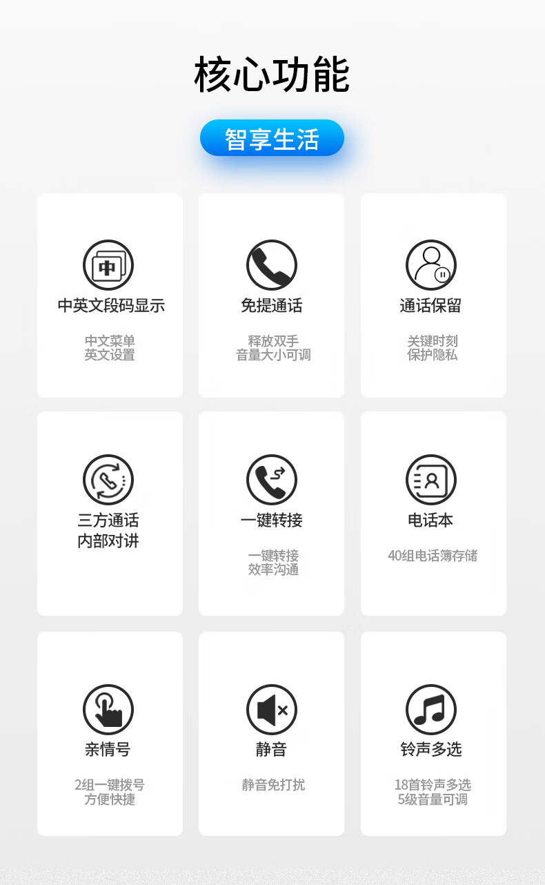飞利浦（PHILIPS）数字无绳电话机 无线座机 子母机 办公家用 信号覆盖广 屏幕白色背光 DCTG167一拖二白色