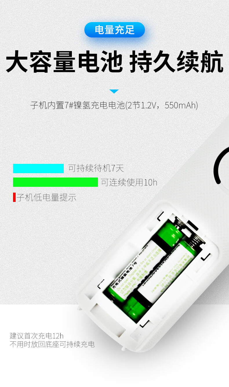 飞利浦（PHILIPS）数字无绳电话机 无线座机 子母机 办公家用 信号覆盖广 屏幕白色背光 DCTG167一拖二白色