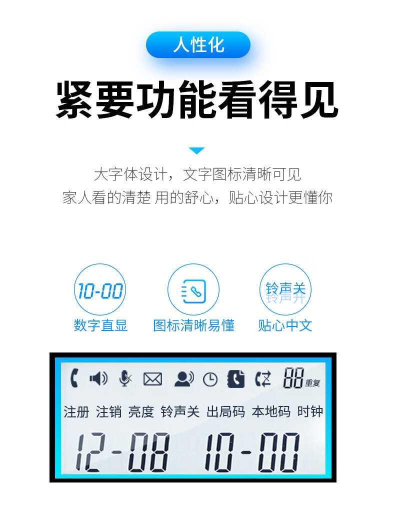 飞利浦（PHILIPS）数字无绳电话机 无线座机 子母机 办公家用 信号覆盖广 屏幕白色背光 DCTG167一拖二黑色