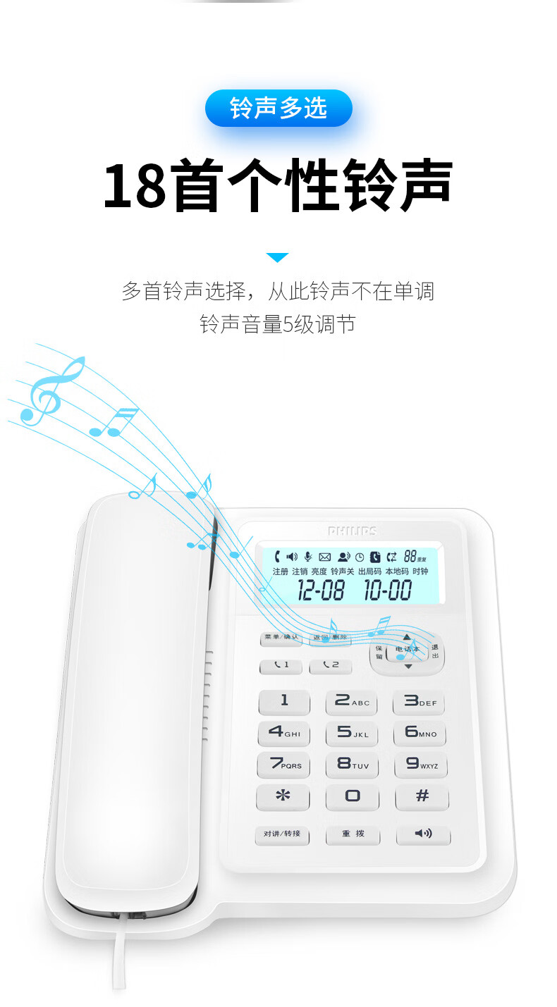 飞利浦（PHILIPS）数字无绳电话机 无线座机 子母机 办公家用 信号覆盖广 屏幕白色背光 DCTG167一拖二黑色