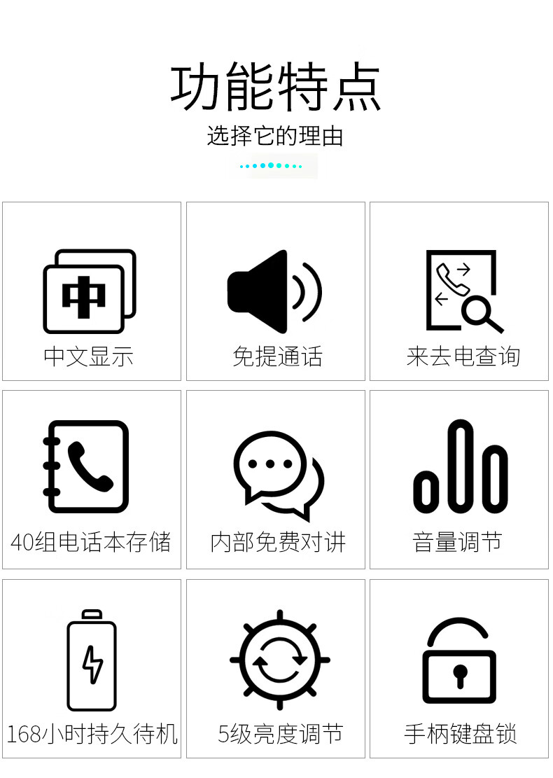 飞利浦（PHILIPS）无绳电话机 无线座机 子母机 办公家用 屏幕白色背光 持久待机 DCTG186白色