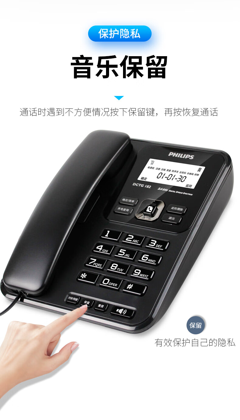 飞利浦(PHILIPS）无绳电话机 无线座机 子母机 办公家用 可扩展子机 中文菜单 双免提 DCTG182白色一拖一