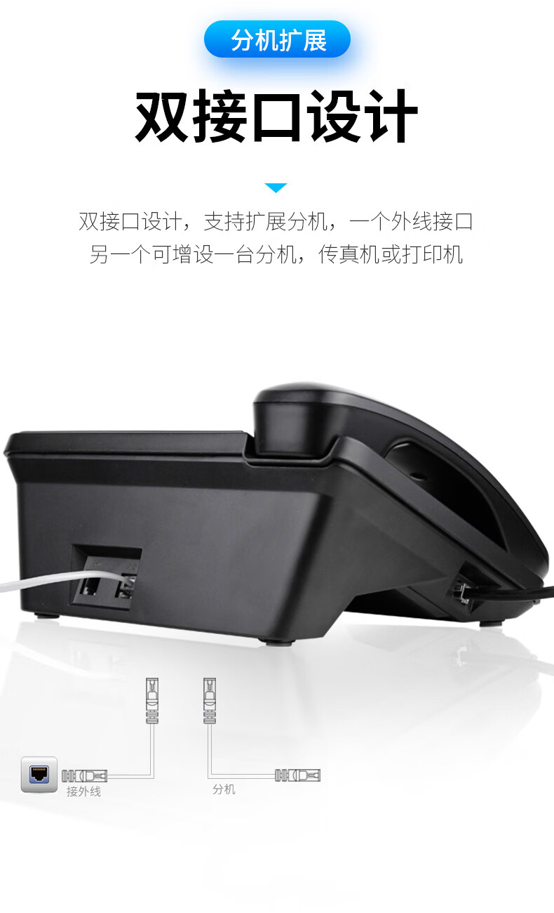 飞利浦（PHILIPS）电话机座机 固定电话 办公家用 语音报号 屏幕橙色背光 CORD282A黑色