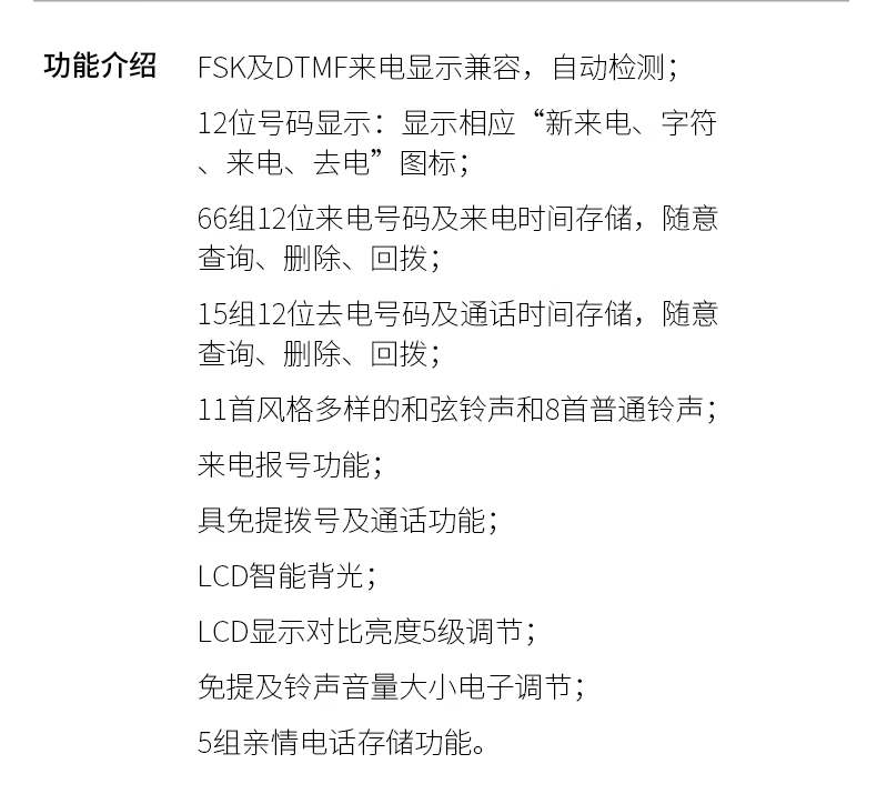 飞利浦（PHILIPS）电话机座机 固定电话 办公家用 语音报号 屏幕橙色背光 CORD282A黑色