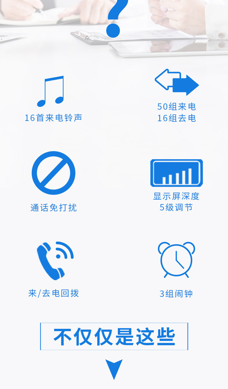 飞利浦（PHILIPS）电话机座机 固定电话 办公家用 免电池 来电显示 屏幕可调节 CORD042 (白色)