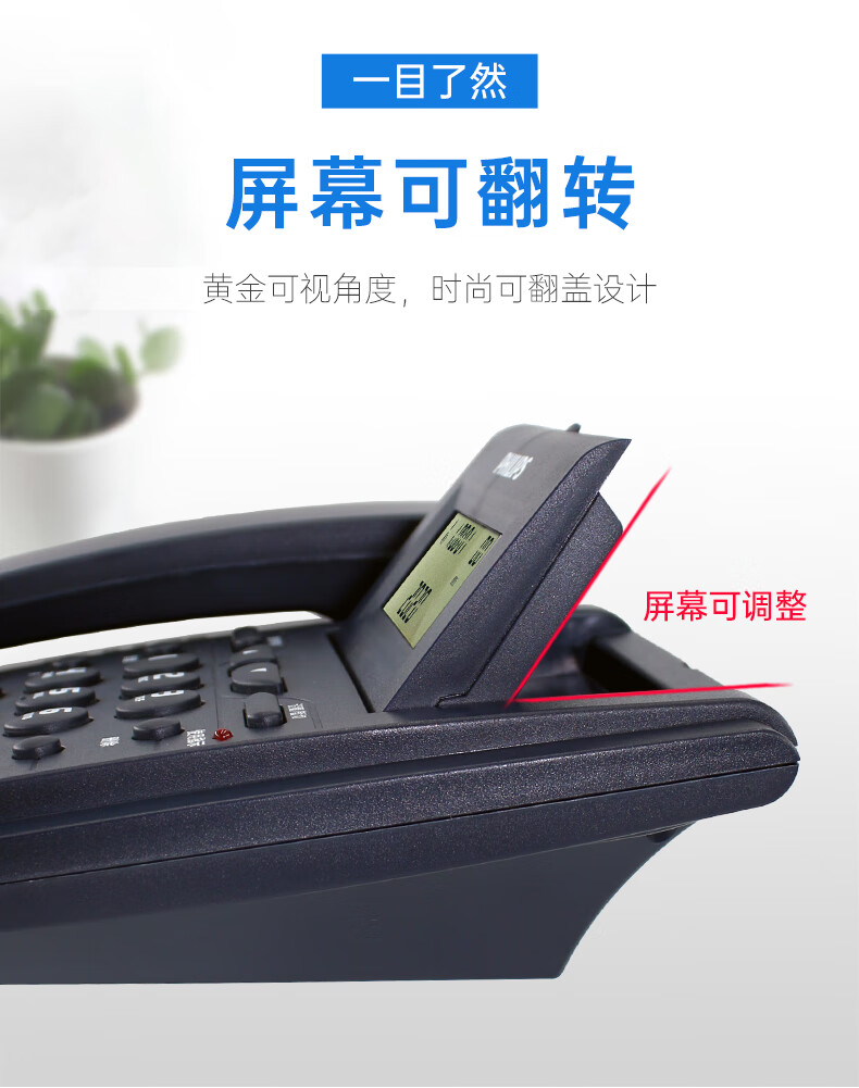 飞利浦（PHILIPS）电话机座机 固定电话 办公家用 免电池 来电显示 屏幕可调节 CORD042 (白色)
