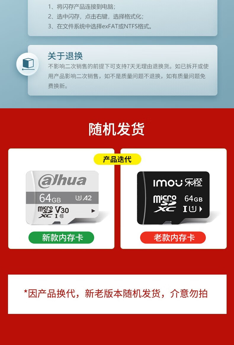 dahua大华 128GB内存卡 摄像头存储卡 视频监控专用卡 手机行车记录仪内存卡 相机TF存储卡DH-TF-P100/128GB