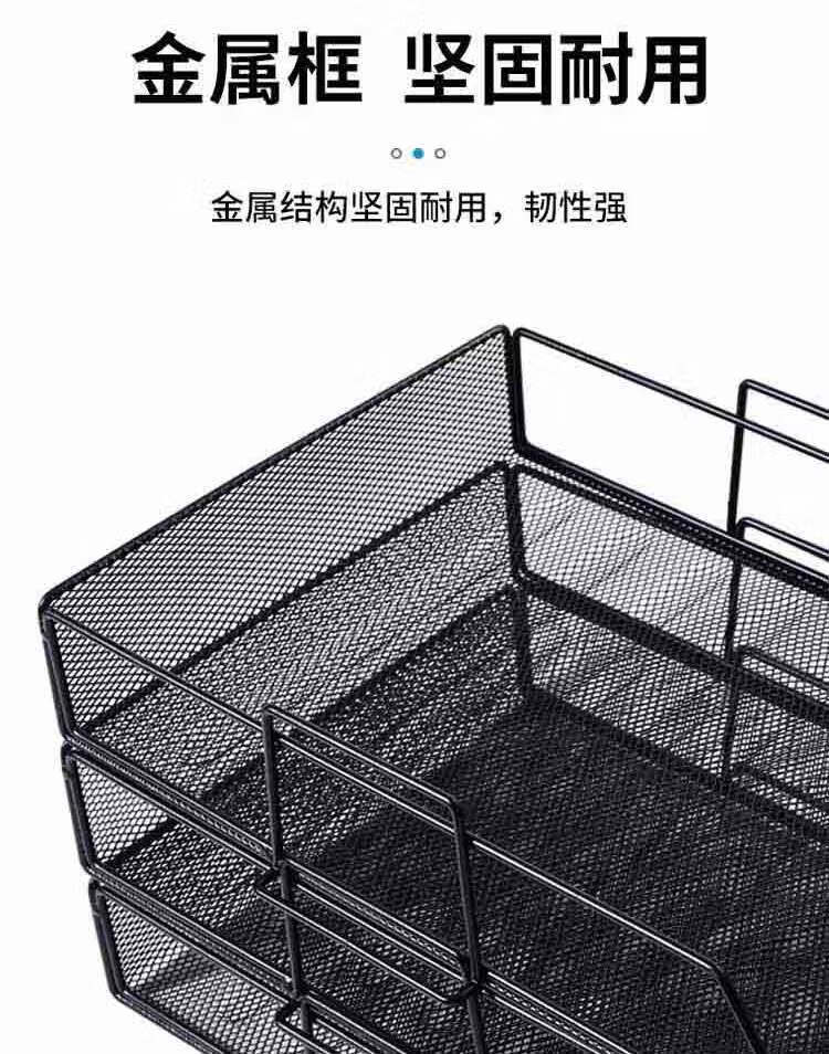 可得优（KW-triO）三层竖式铁网文件盘 金属资料架 收纳架 文件栏 文件筐 铁网三层组合 WL-09