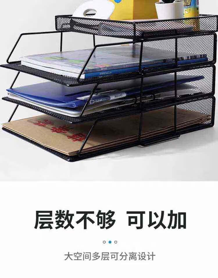 可得优（KW-triO）三层竖式铁网文件盘 金属资料架 收纳架 文件栏 文件筐 铁网三层组合 WL-09