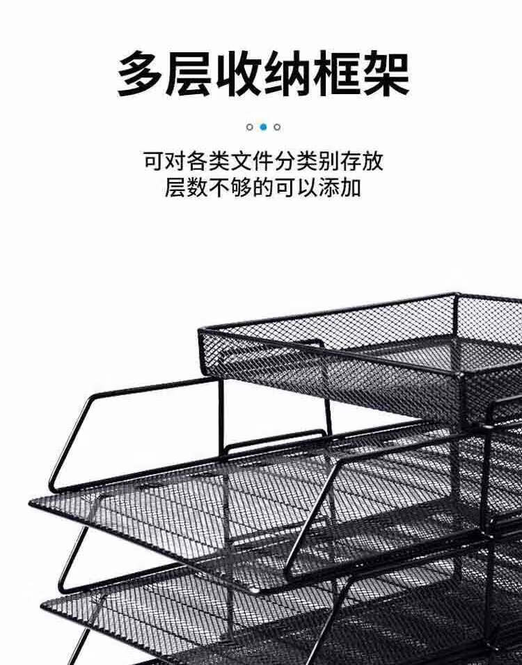 可得优（KW-triO）三层竖式铁网文件盘 金属资料架 收纳架 文件栏 文件筐 铁网三层组合 WL-09