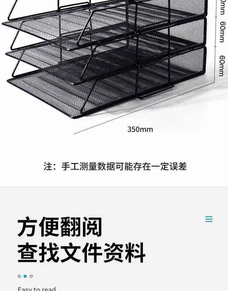 可得优（KW-triO）三层竖式铁网文件盘 金属资料架 收纳架 文件栏 文件筐 铁网三层组合 WL-09
