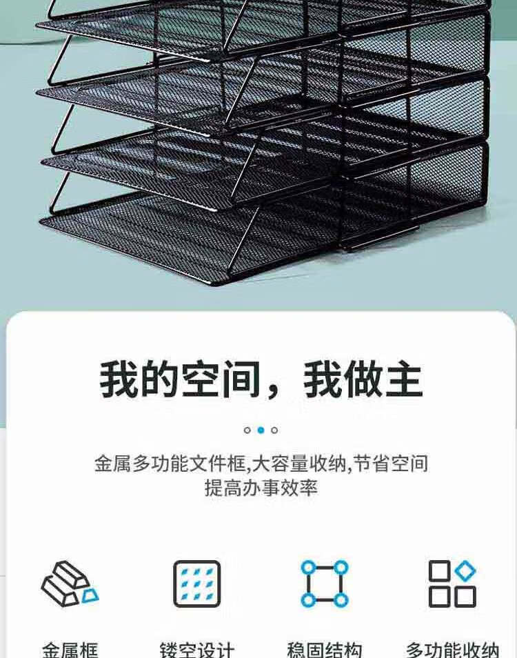 可得优（KW-triO）三层竖式铁网文件盘 金属资料架 收纳架 文件栏 文件筐 铁网三层组合 WL-09